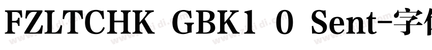 FZLTCHK GBK1 0 Sent字体转换
